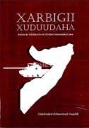 Xarbigii xuduudaha
