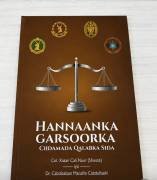 Hanaanka garsoorka ciidamada qalabka sida